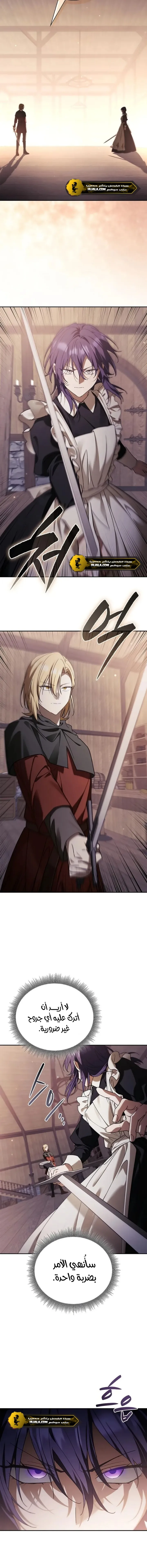 Read A Mercenary’s Rebirth Among Nobles AR Manga Online