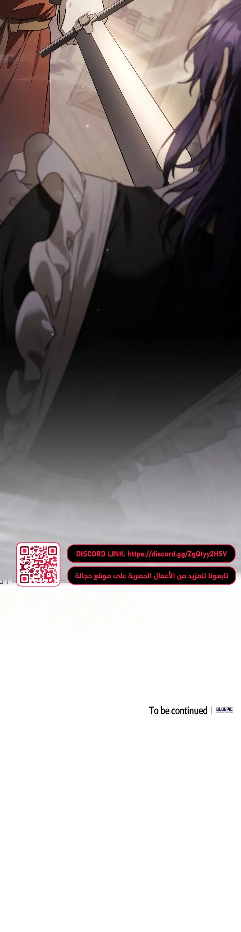 Read A Mercenary’s Rebirth Among Nobles AR Manga Online