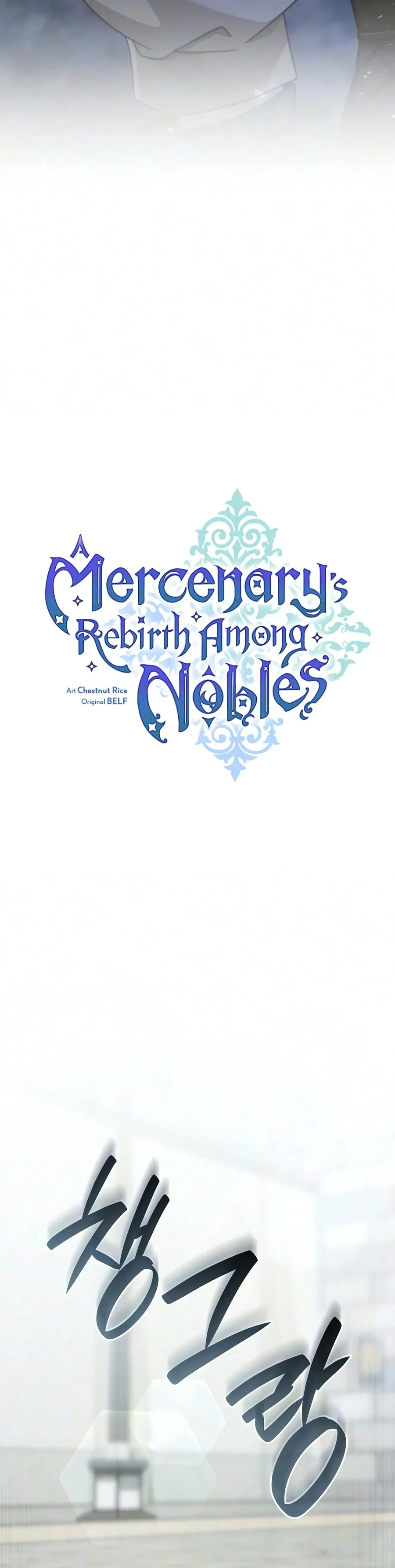 Read A Mercenary’s Rebirth Among Nobles AR Manga Online