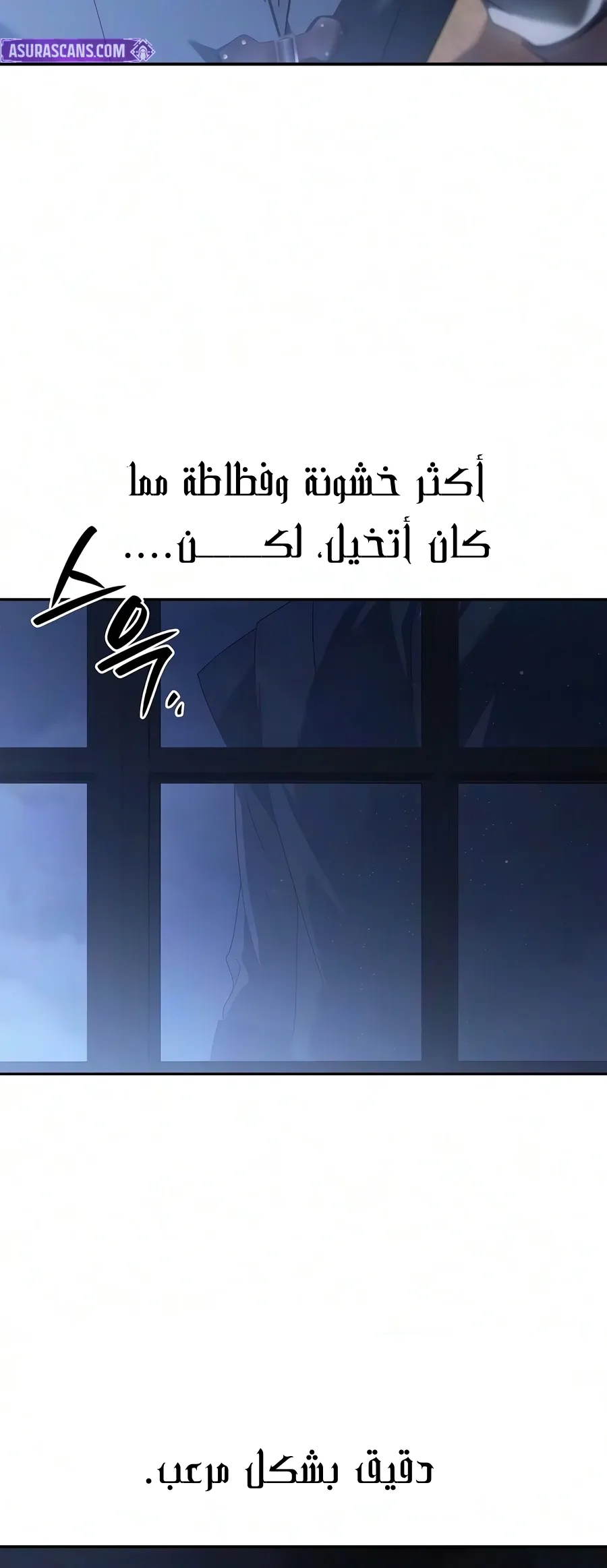 Read A Mercenary’s Rebirth Among Nobles AR Manga Online