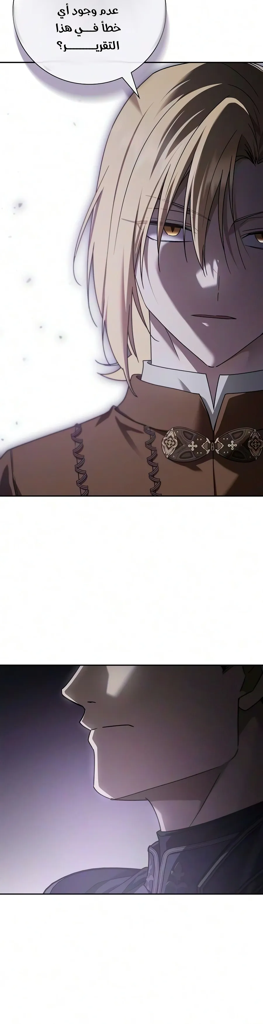 Read A Mercenary’s Rebirth Among Nobles AR Manga Online