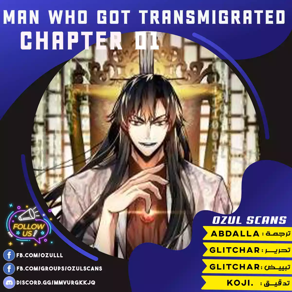 Read A Modern Man Who Got Transmigrated Into the Murim World AR Manga Online