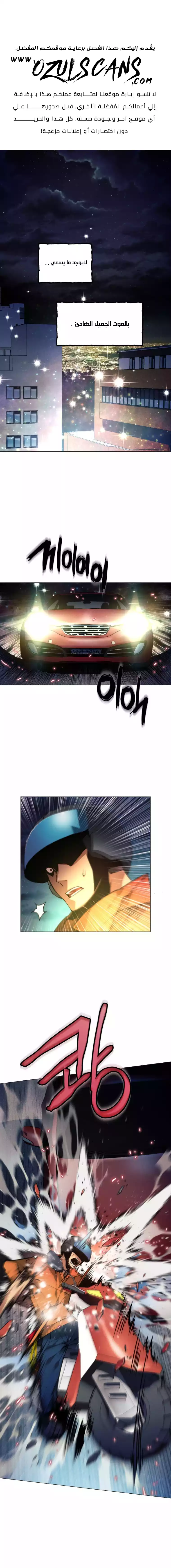 Read A Modern Man Who Got Transmigrated Into the Murim World AR Manga Online