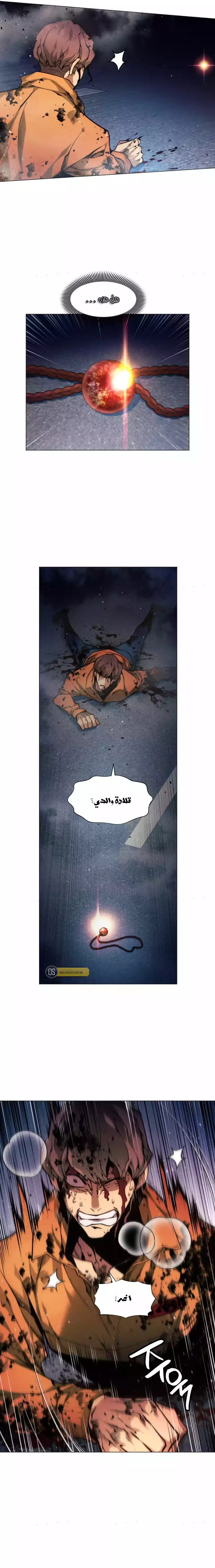 Read A Modern Man Who Got Transmigrated Into the Murim World AR Manga Online