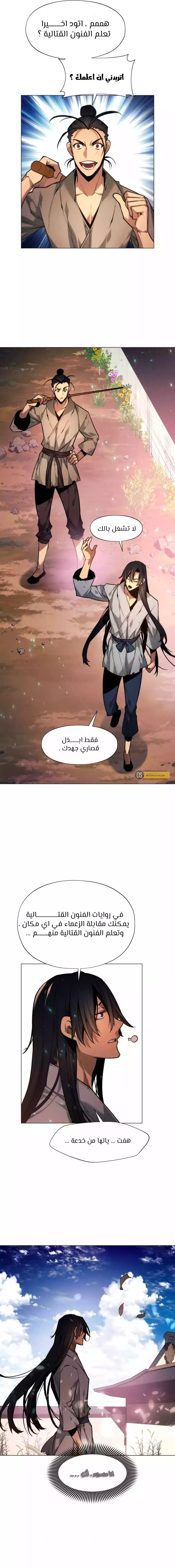 Read A Modern Man Who Got Transmigrated Into the Murim World AR Manga Online