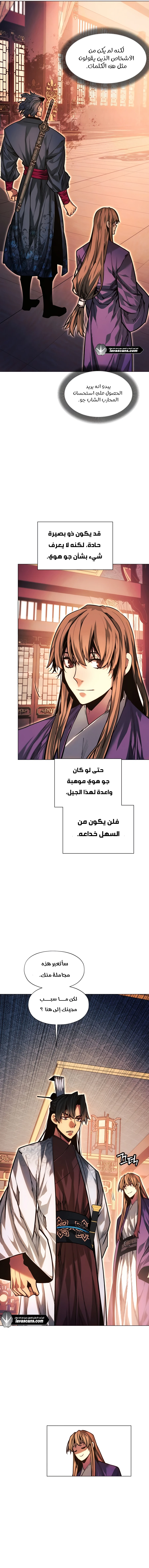 Read A Modern Man Who Got Transmigrated Into the Murim World AR Manga Online
