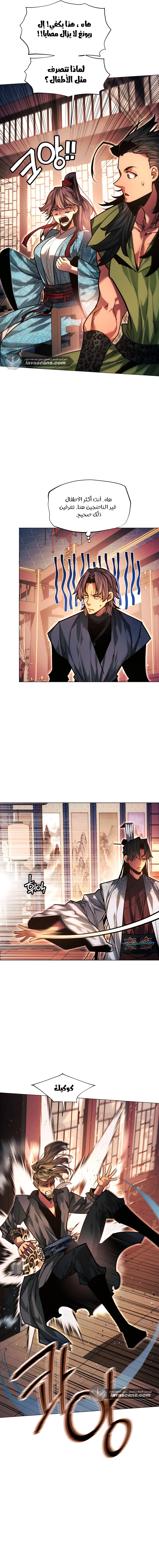 Read A Modern Man Who Got Transmigrated Into the Murim World AR Manga Online