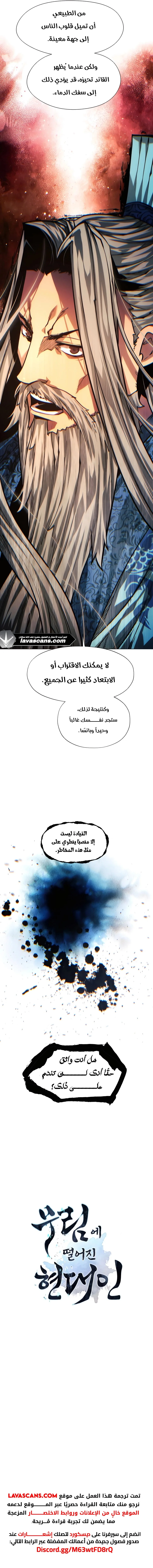 Read A Modern Man Who Got Transmigrated Into the Murim World AR Manga Online