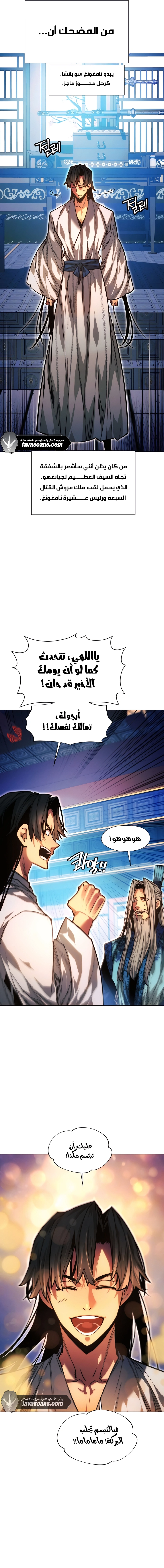 Read A Modern Man Who Got Transmigrated Into the Murim World AR Manga Online
