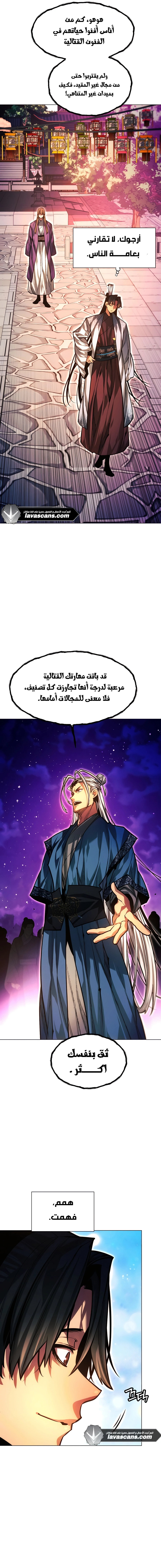 Read A Modern Man Who Got Transmigrated Into the Murim World AR Manga Online