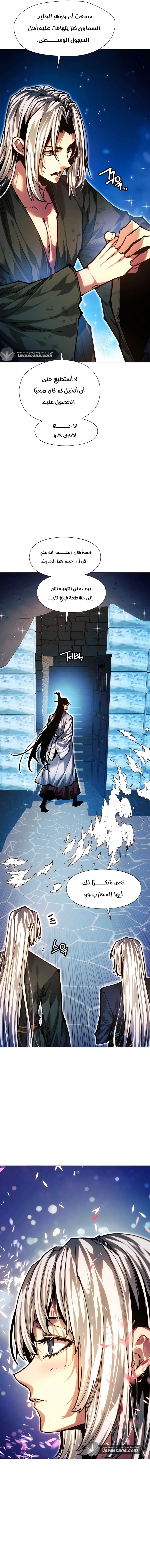Read A Modern Man Who Got Transmigrated Into the Murim World AR Manga Online