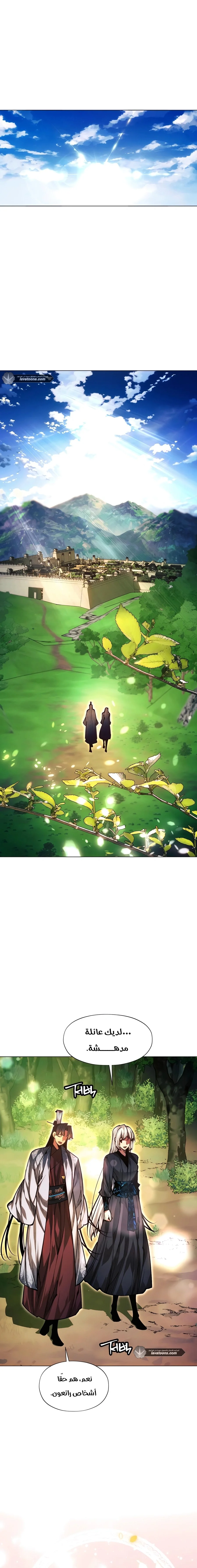 Read A Modern Man Who Got Transmigrated Into the Murim World AR Manga Online