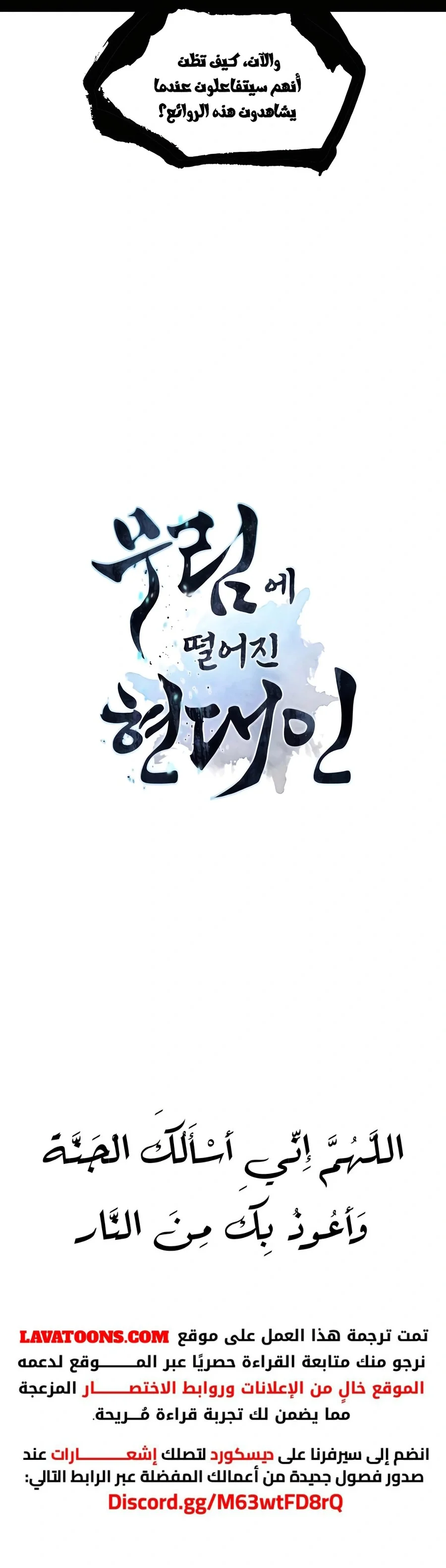 Read A Modern Man Who Got Transmigrated Into the Murim World AR Manga Online