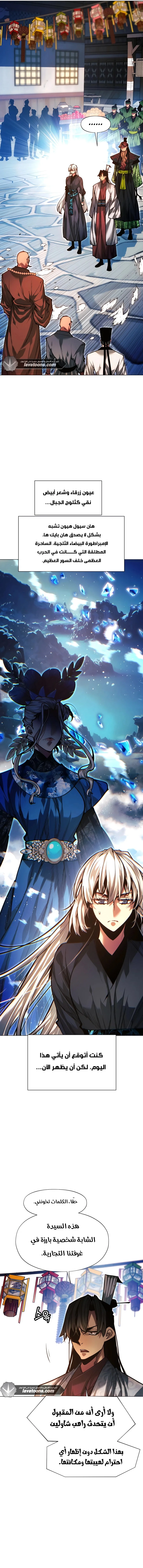 Read A Modern Man Who Got Transmigrated Into the Murim World AR Manga Online
