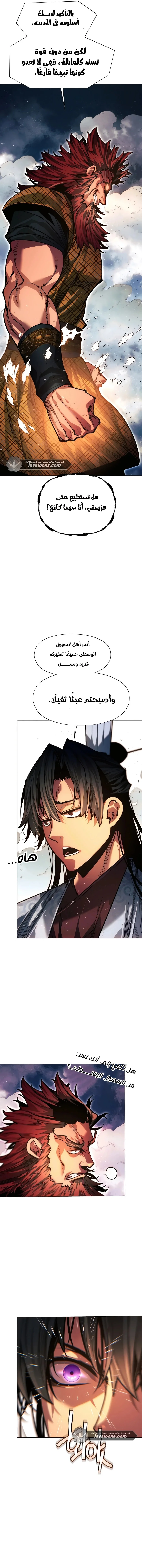 Read A Modern Man Who Got Transmigrated Into the Murim World AR Manga Online