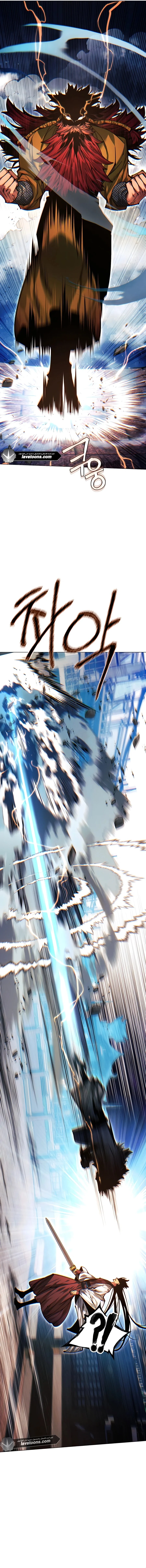 Read A Modern Man Who Got Transmigrated Into the Murim World AR Manga Online