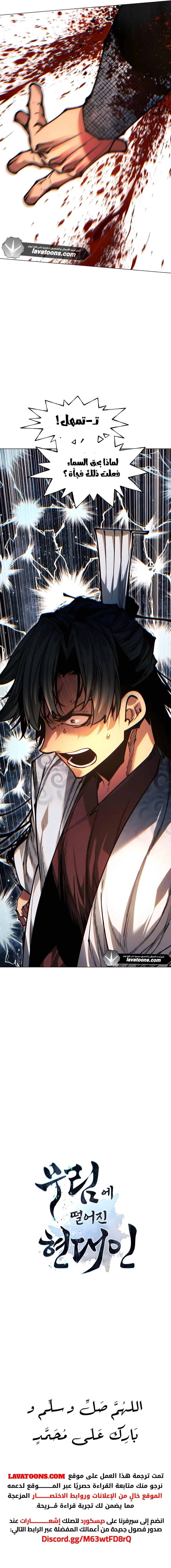 Read A Modern Man Who Got Transmigrated Into the Murim World AR Manga Online