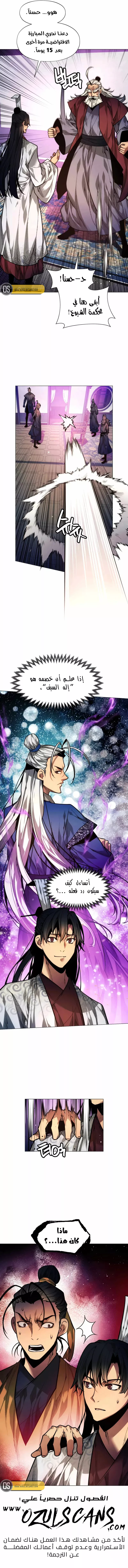 Read A Modern Man Who Got Transmigrated Into the Murim World AR Manga Online