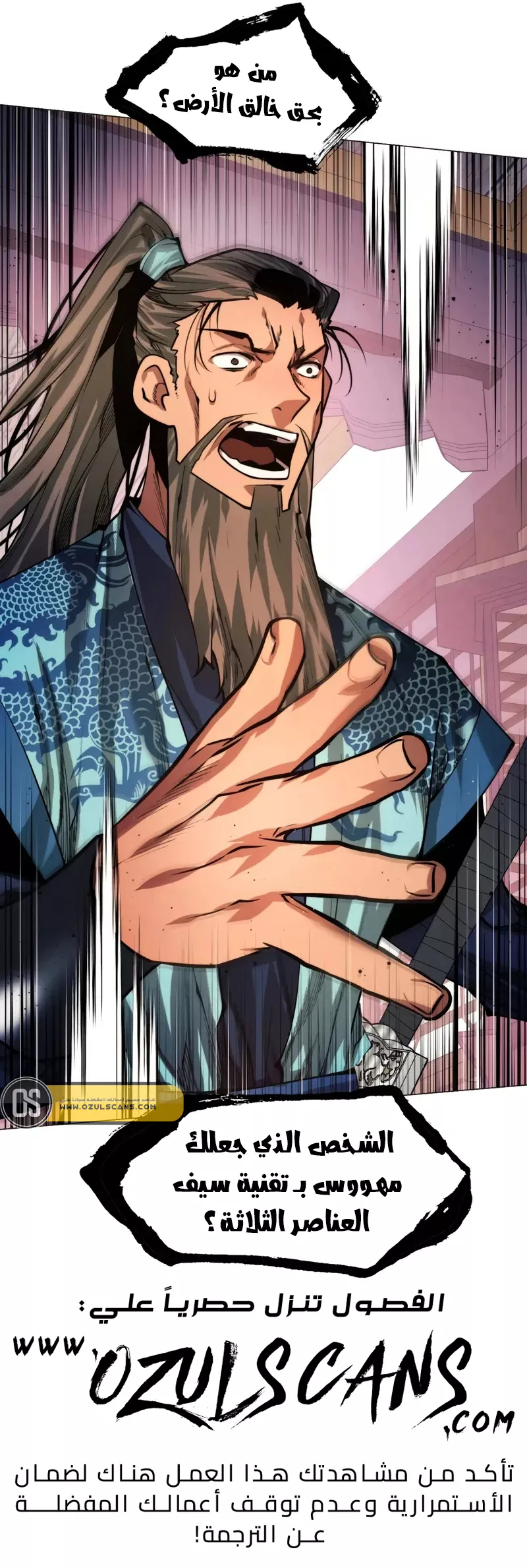 Read A Modern Man Who Got Transmigrated Into the Murim World AR Manga Online