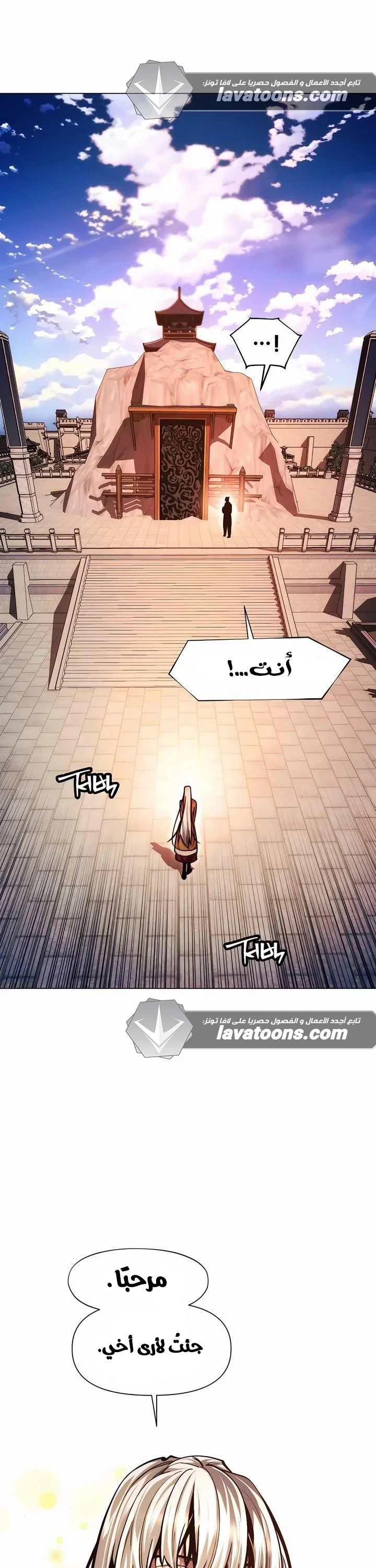 Read A Modern Man Who Got Transmigrated Into the Murim World AR Manga Online