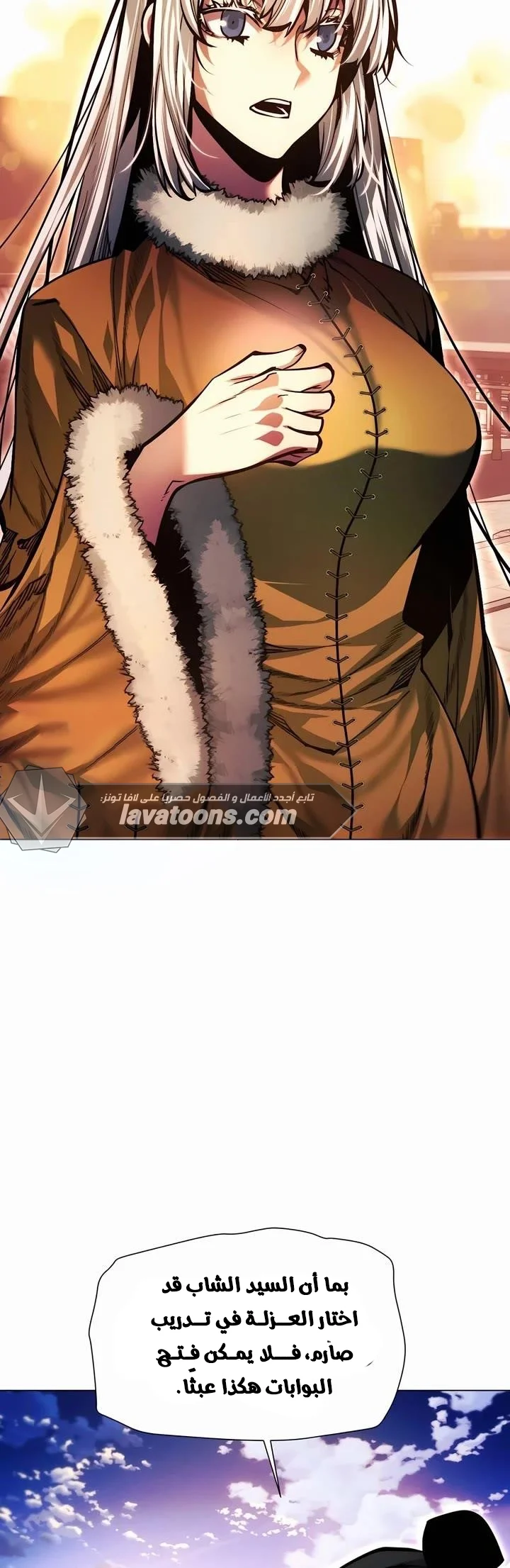 Read A Modern Man Who Got Transmigrated Into the Murim World AR Manga Online