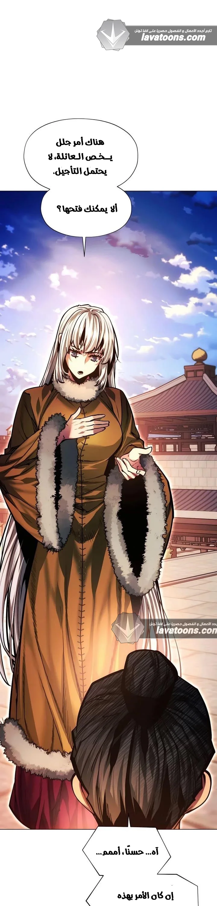 Read A Modern Man Who Got Transmigrated Into the Murim World AR Manga Online