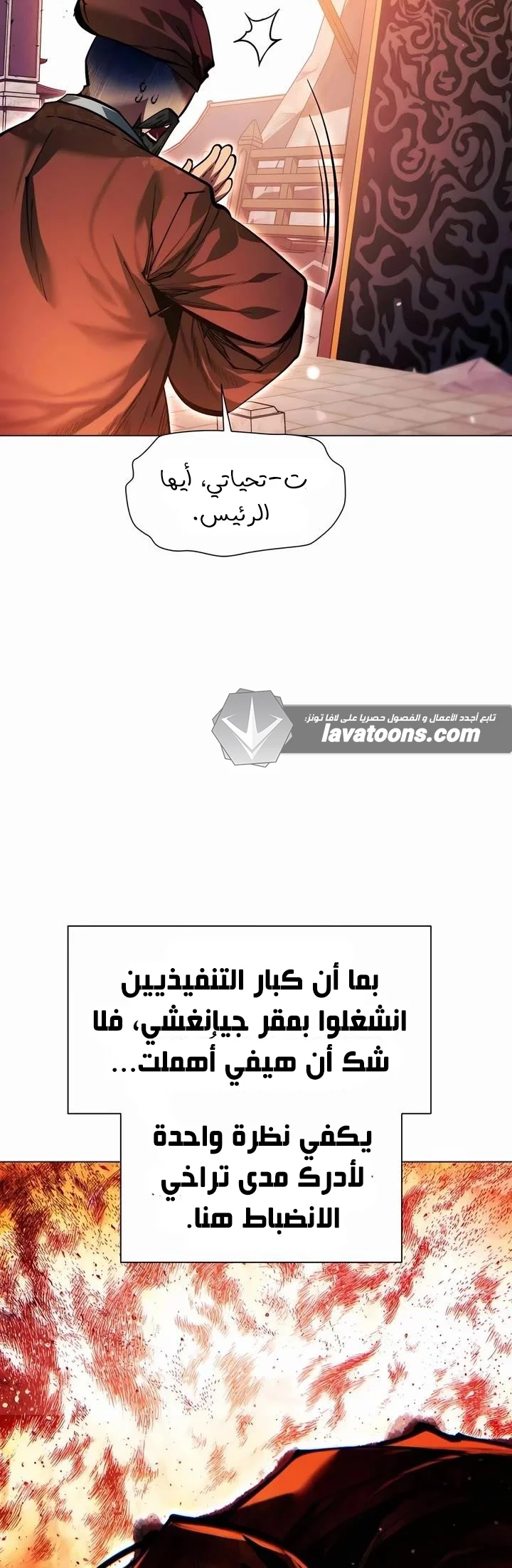Read A Modern Man Who Got Transmigrated Into the Murim World AR Manga Online