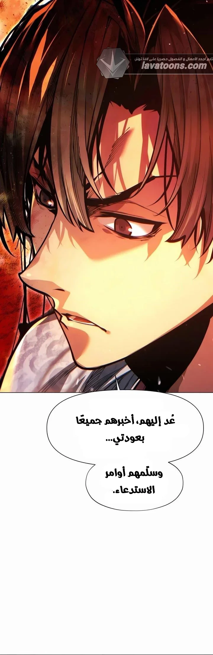 Read A Modern Man Who Got Transmigrated Into the Murim World AR Manga Online