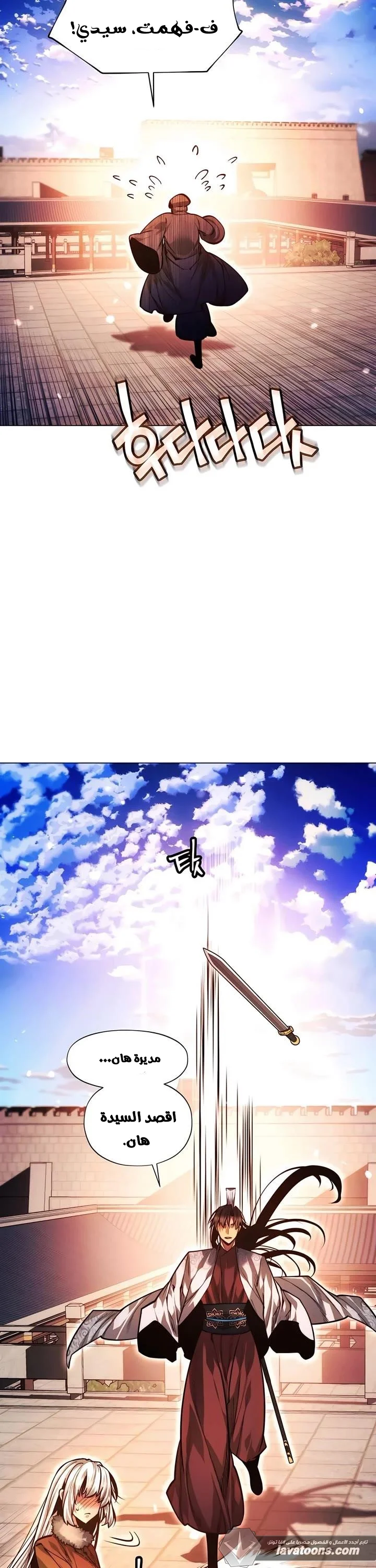 Read A Modern Man Who Got Transmigrated Into the Murim World AR Manga Online