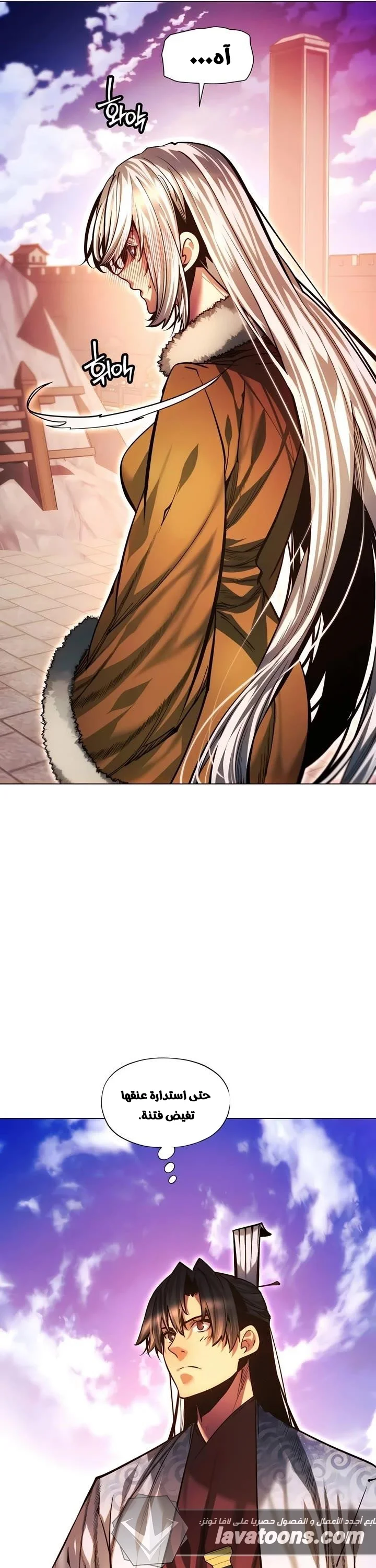 Read A Modern Man Who Got Transmigrated Into the Murim World AR Manga Online
