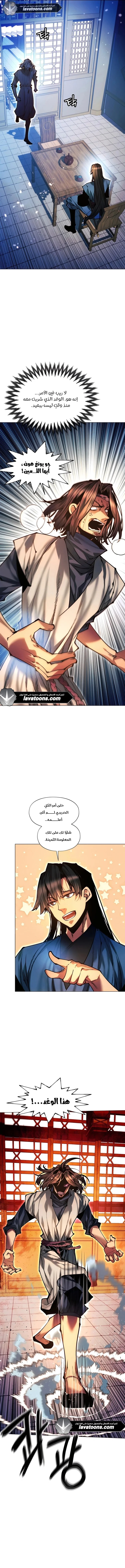 Read A Modern Man Who Got Transmigrated Into the Murim World AR Manga Online
