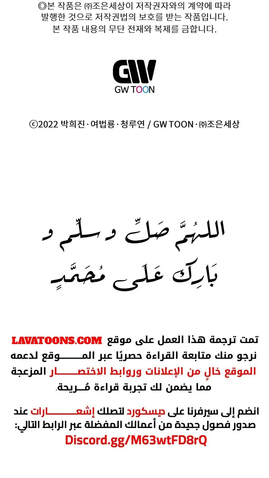 Read A Modern Man Who Got Transmigrated Into the Murim World AR Manga Online