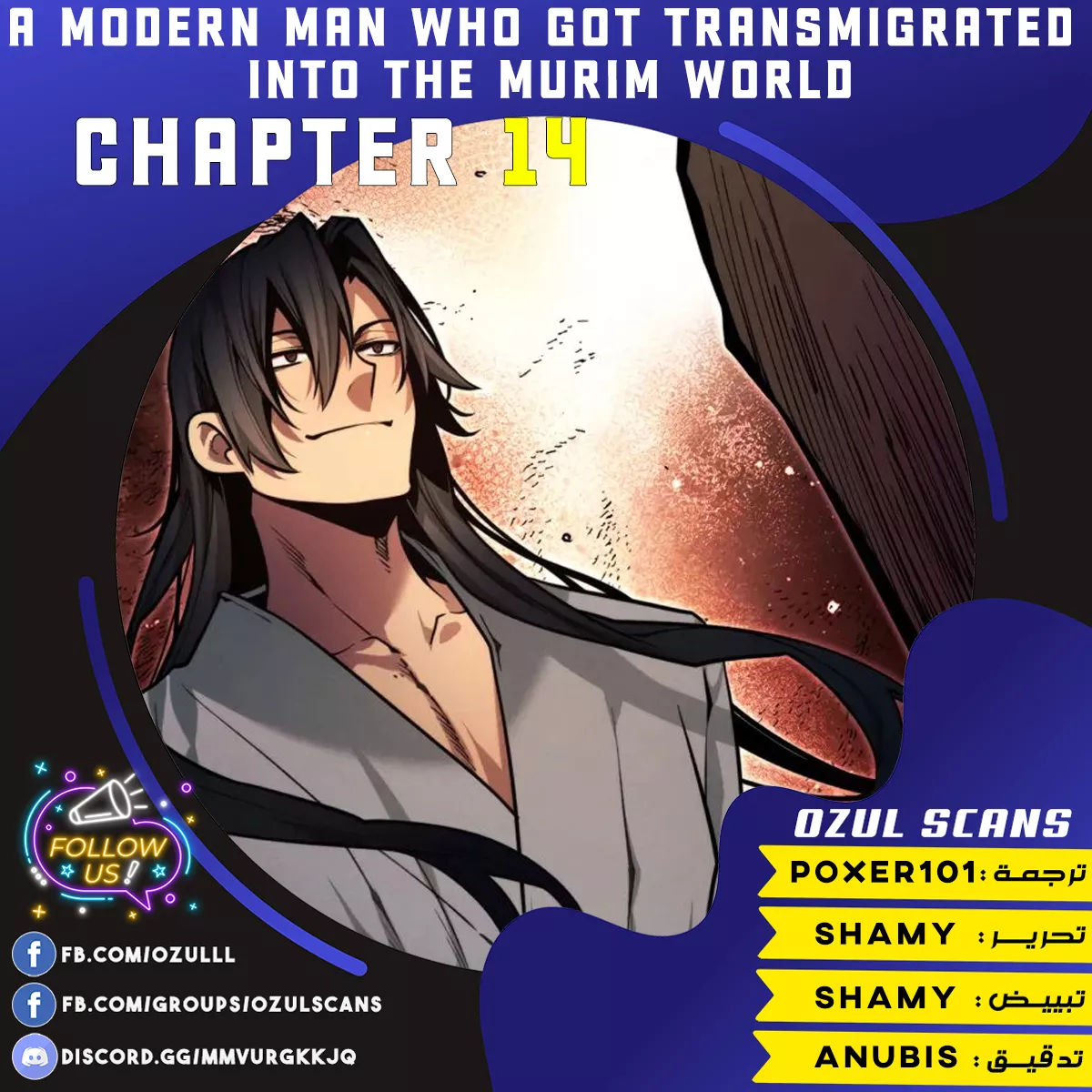 Read A Modern Man Who Got Transmigrated Into the Murim World AR Manga Online