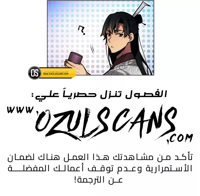 Read A Modern Man Who Got Transmigrated Into the Murim World AR Manga Online