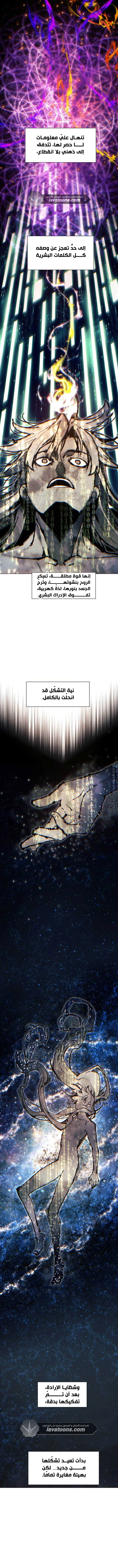 Read A Modern Man Who Got Transmigrated Into the Murim World AR Manga Online