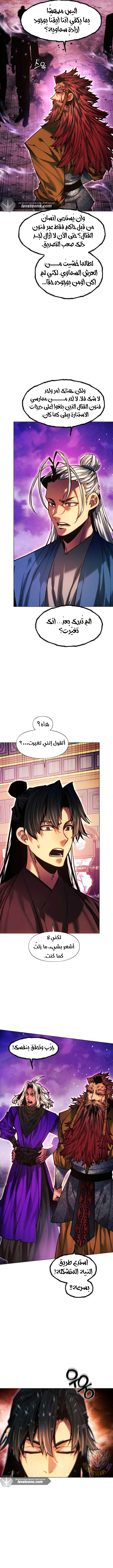 Read A Modern Man Who Got Transmigrated Into the Murim World AR Manga Online