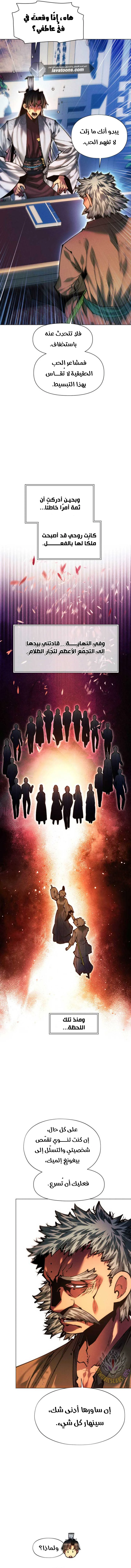 Read A Modern Man Who Got Transmigrated Into the Murim World AR Manga Online