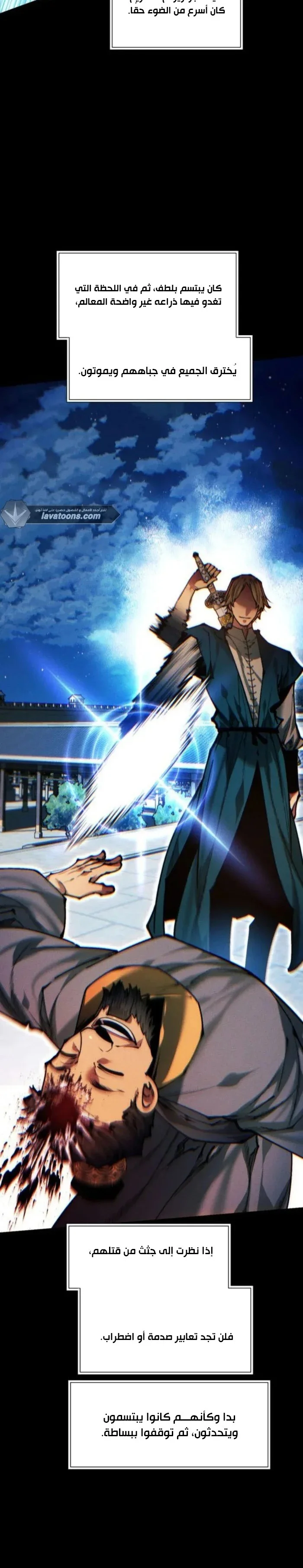 Read A Modern Man Who Got Transmigrated Into the Murim World AR Manga Online