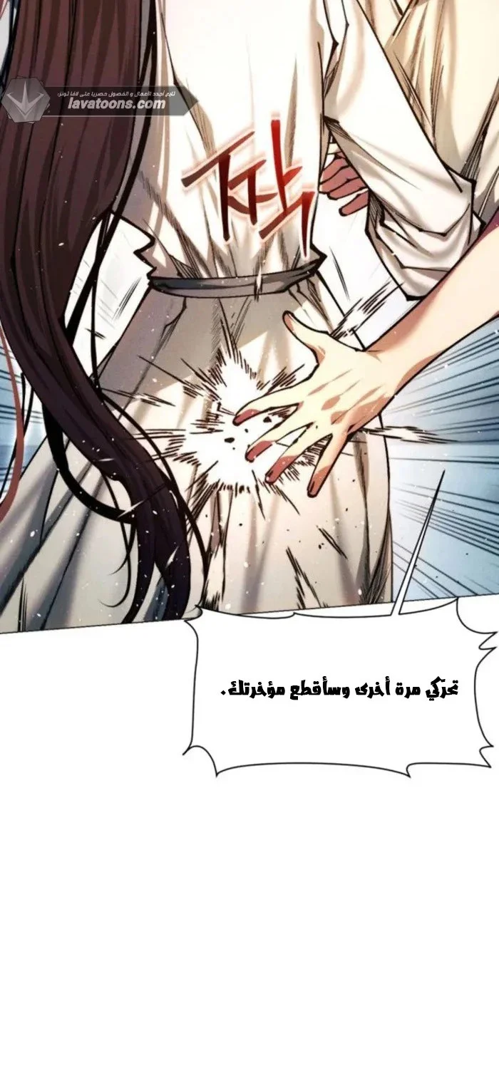Read A Modern Man Who Got Transmigrated Into the Murim World AR Manga Online