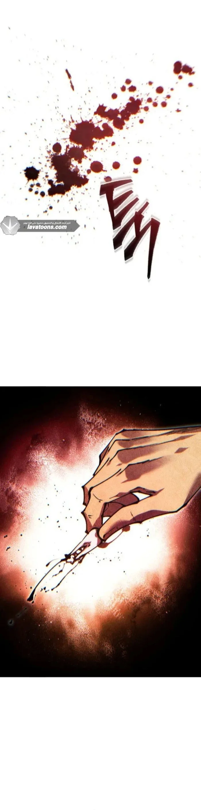 Read A Modern Man Who Got Transmigrated Into the Murim World AR Manga Online
