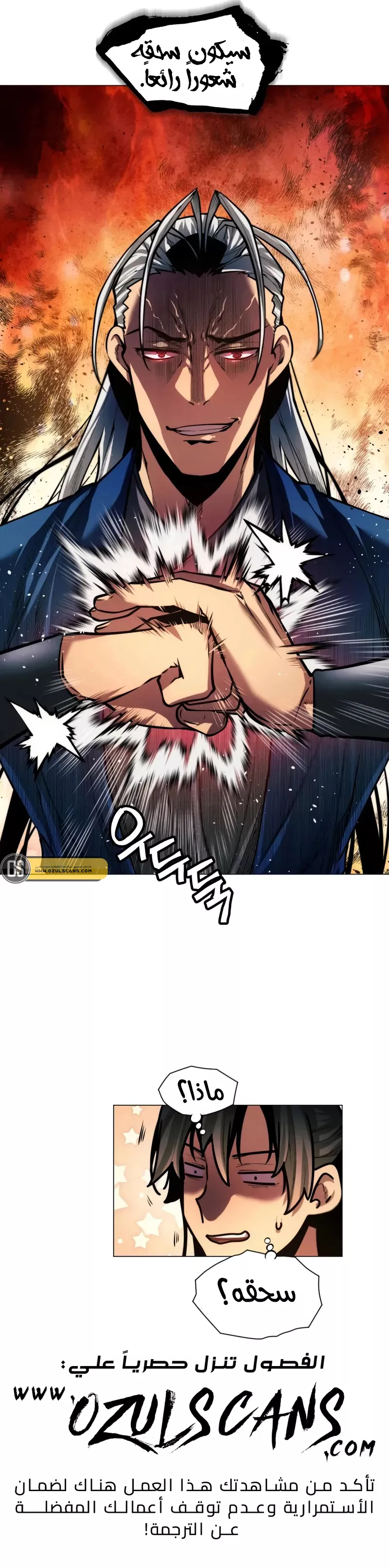 Read A Modern Man Who Got Transmigrated Into the Murim World AR Manga Online