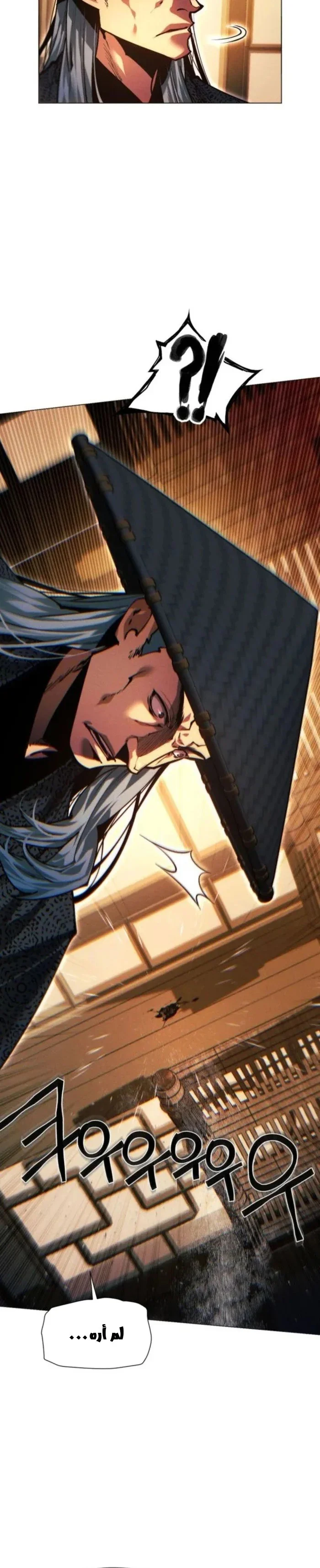 Read A Modern Man Who Got Transmigrated Into the Murim World AR Manga Online
