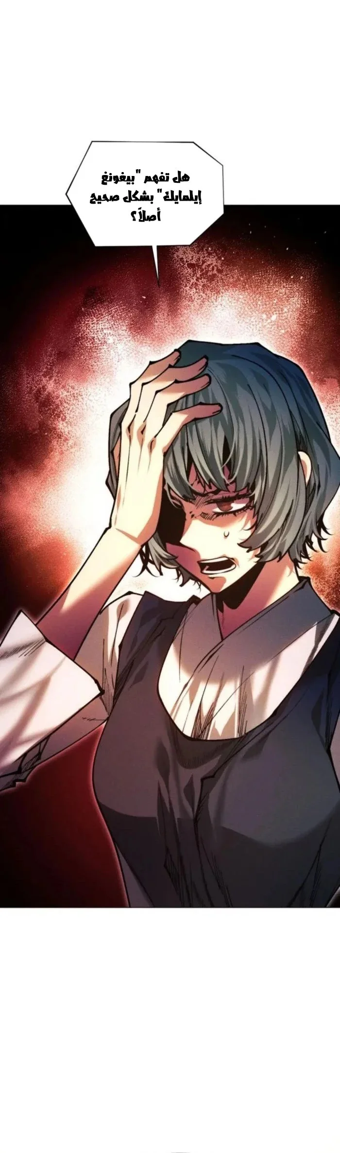 Read A Modern Man Who Got Transmigrated Into the Murim World AR Manga Online