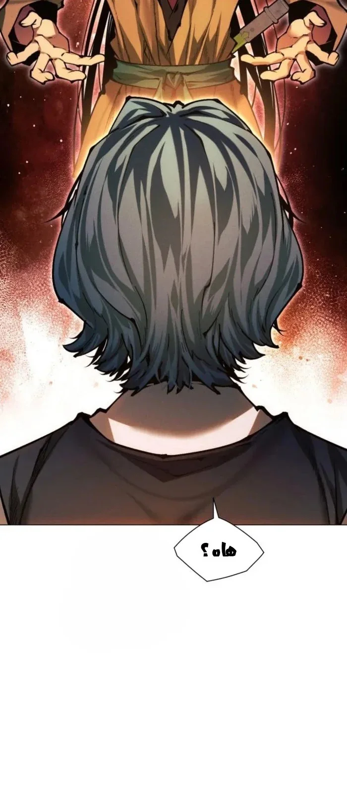 Read A Modern Man Who Got Transmigrated Into the Murim World AR Manga Online