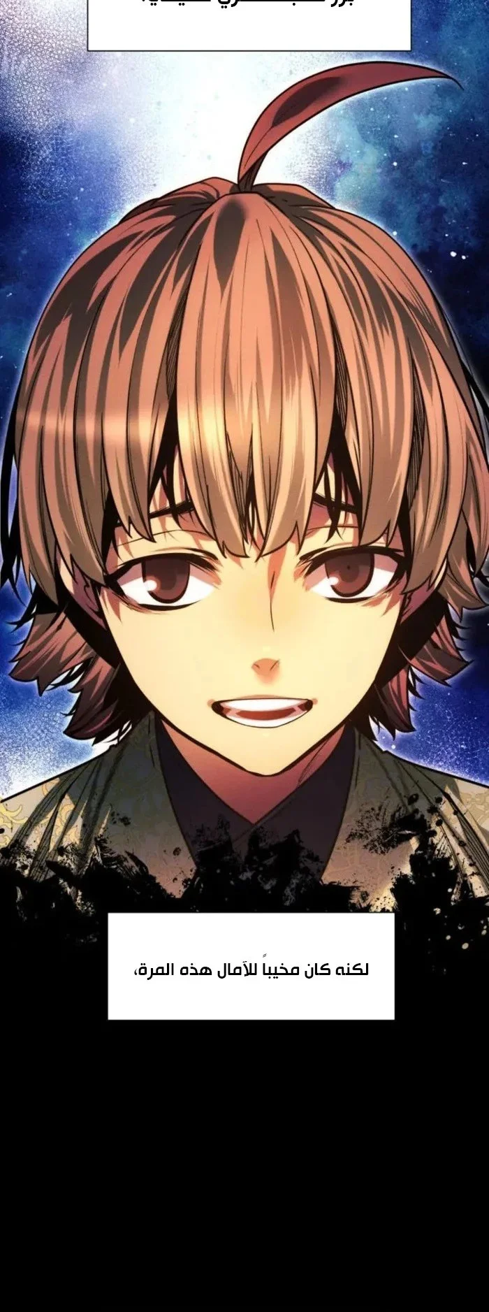Read A Modern Man Who Got Transmigrated Into the Murim World AR Manga Online