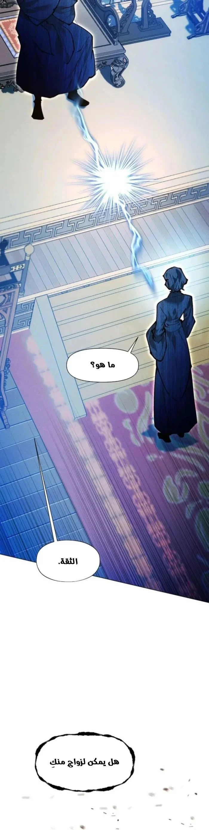 Read A Modern Man Who Got Transmigrated Into the Murim World AR Manga Online