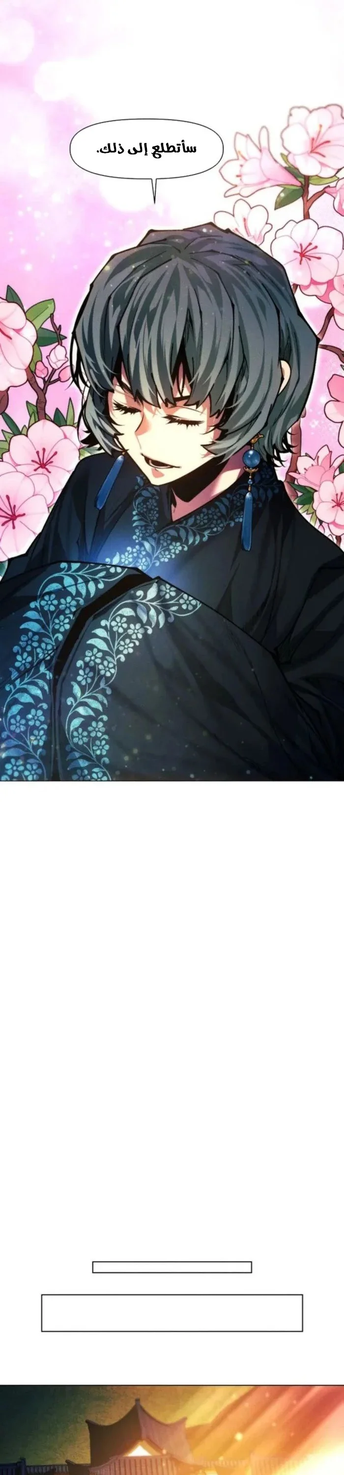 Read A Modern Man Who Got Transmigrated Into the Murim World AR Manga Online