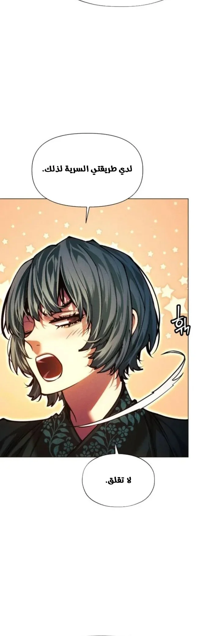 Read A Modern Man Who Got Transmigrated Into the Murim World AR Manga Online