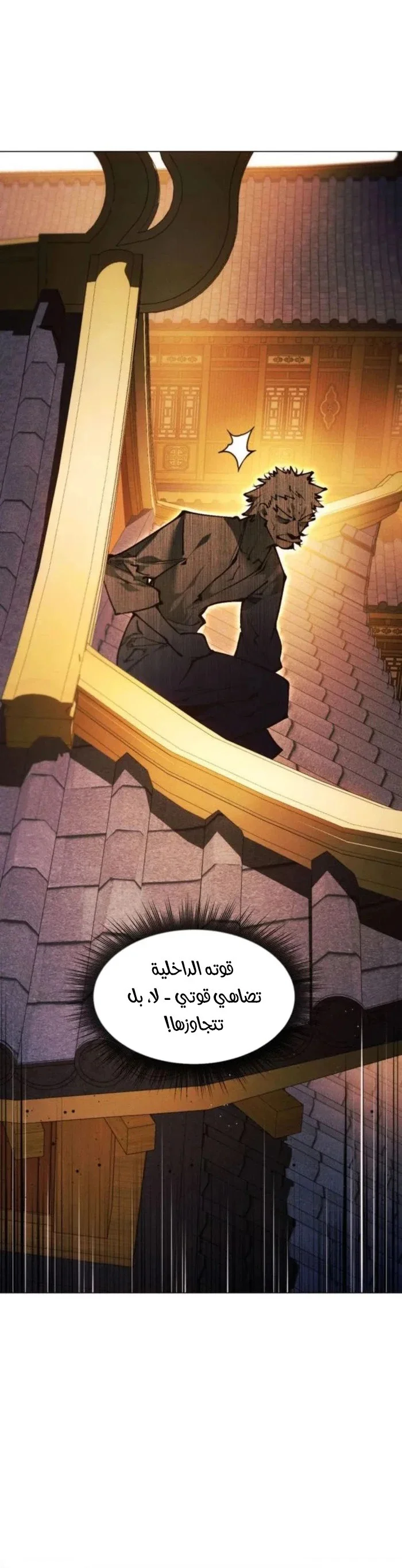 Read A Modern Man Who Got Transmigrated Into the Murim World AR Manga Online