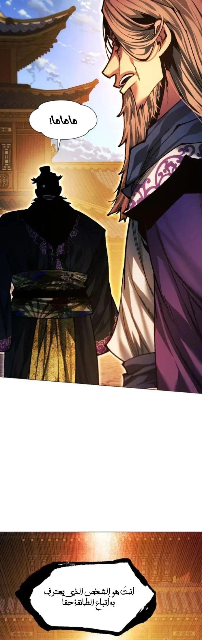 Read A Modern Man Who Got Transmigrated Into the Murim World AR Manga Online